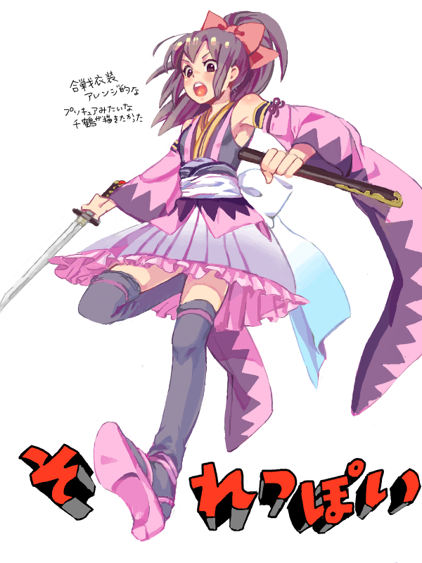 1girl :o bad_drawr_id bad_id bow character_request copyright_request detached_sleeves dress frilled_dress frills full_body grey_dress grey_hair grey_shirt grey_thighhighs hair_bow high_heels holding holding_sword holding_weapon japanese_clothes katana long_hair oekaki open_mouth pego_(peco_peco) pink_footwear pink_shirt ponytail red_bow sash shirt shoe_soles sidelocks solo standing standing_on_one_leg sword teeth thighhighs translation_request two-tone_shirt unsheathed upper_teeth_only weapon white_sash zettai_ryouiki