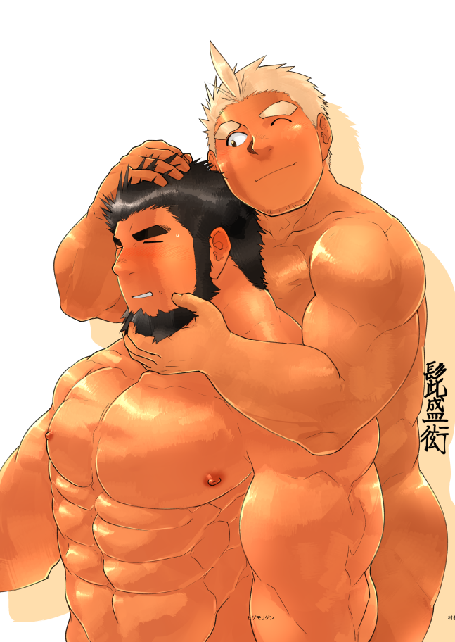 2boys ^_^ abs bara beard black_hair blush closed_eyes couple cover cover_page dark-skinned_male dark_skin doujin_cover facial_hair foreplay full_beard hand_in_another's_hair higemorigen huge_eyebrows large_pectorals light_brown_hair male_focus mature_male multiple_boys muscular muscular_male nipples nude original pectorals playing_with_beard sanpaku short_hair stomach strongman_waist textless_version thick_beard translation_request upper_body yaoi