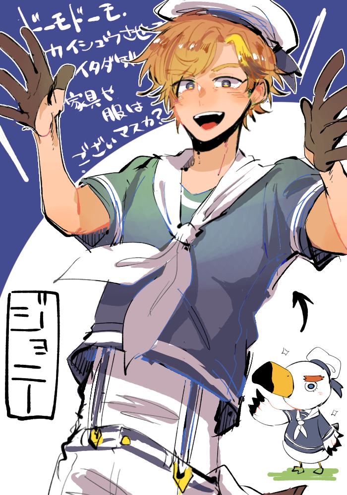 1boy ? bird blonde_hair blue_eyes blush doubutsu_no_mori feathered_wings feathers gloves hat johnny_(doubutsu_no_mori) open_mouth personification sailor_collar sailor_hat seagull solo sparkle szw31 teeth white_background wings