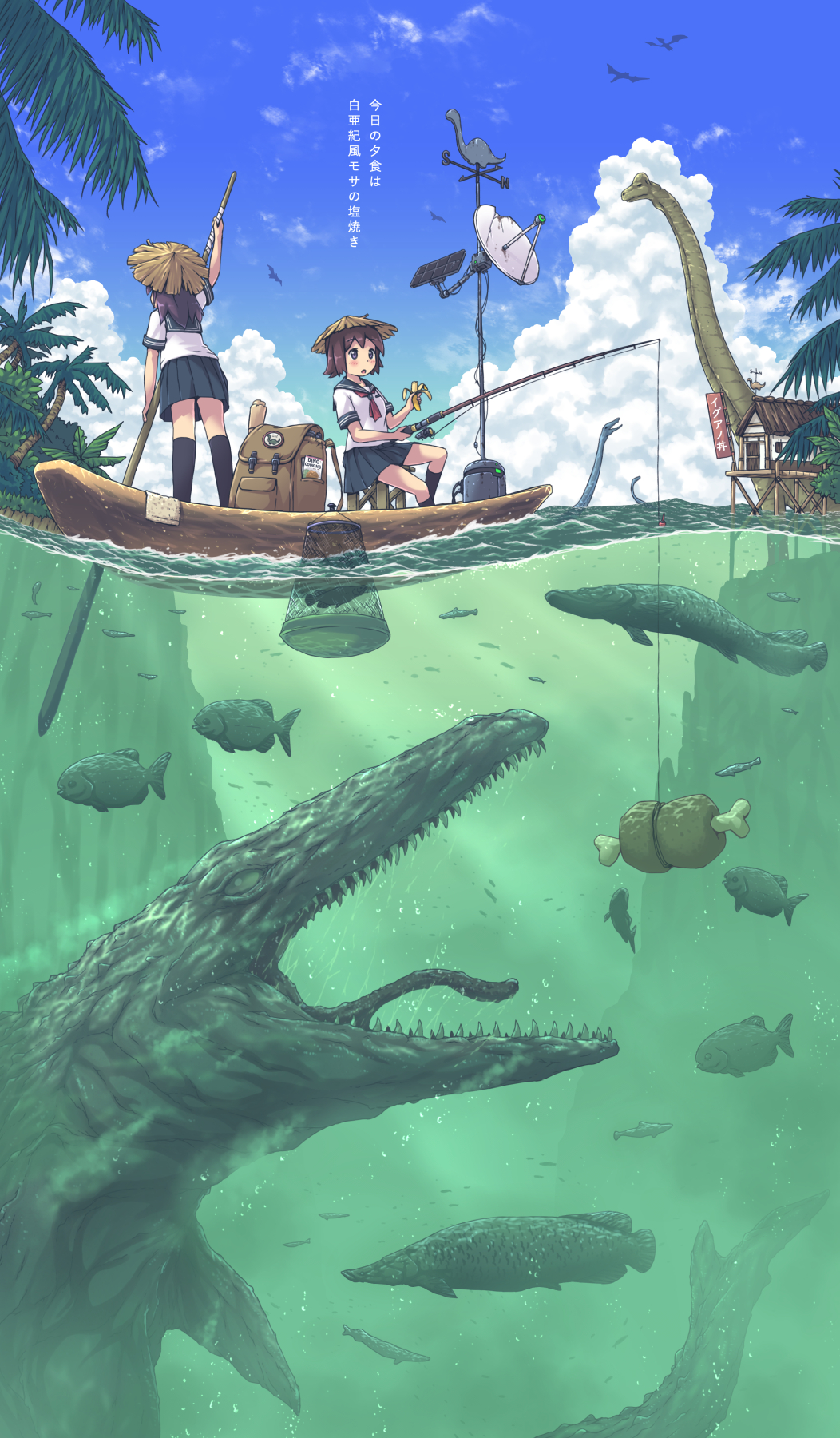 2girls aki_(akisora_hiyori) backpack bag banana black_legwear blue_skirt blush boat boned_meat brontosaurus brown_hair building cloud commentary_request day dinosaur fish fishing fishing_rod food fruit hat highres holding holding_fishing_rod holding_food long_hair meat multiple_girls neckerchief original outdoors palm_tree pleated_skirt plesiosaur pterodactyl purple_hair red_neckwear rice_hat sailor_collar sailor_shirt satellite_dish school_uniform serafuku shirt short_hair short_sleeves sign skirt socks solar_panel translation_request tree water watercraft weather_vane white_shirt