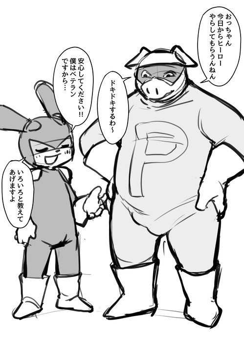 2019 anthro cub domestic_pig eyes_closed japanese_text lagomorph leporid mammal manmosu_marimo monochrome rabbit simple_background standing suid suina sus_(pig) text translation_request white_background young