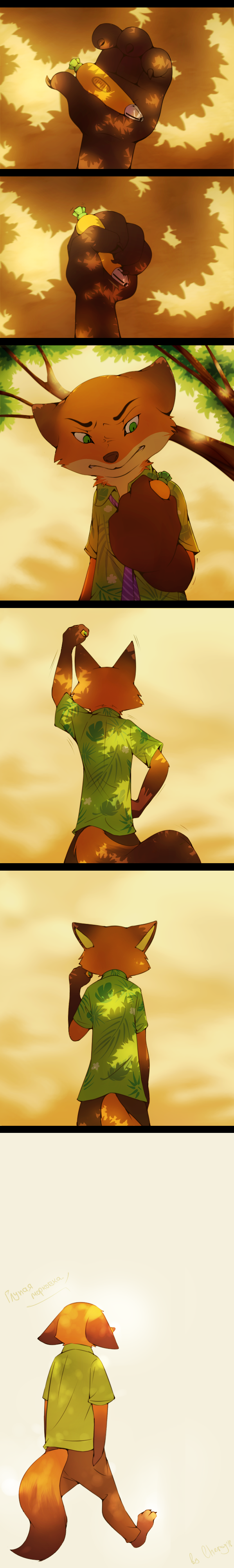 2016 absurd_res anthro bottomwear canid canine carrot_pen cheroy clothed clothing comic disney ears_down fox fully_clothed green_eyes hi_res holding_object light lighting mammal necktie nick_wilde outside pants pivoted_ears red_fox russian_text shadow shirt solo text topwear tree zootopia