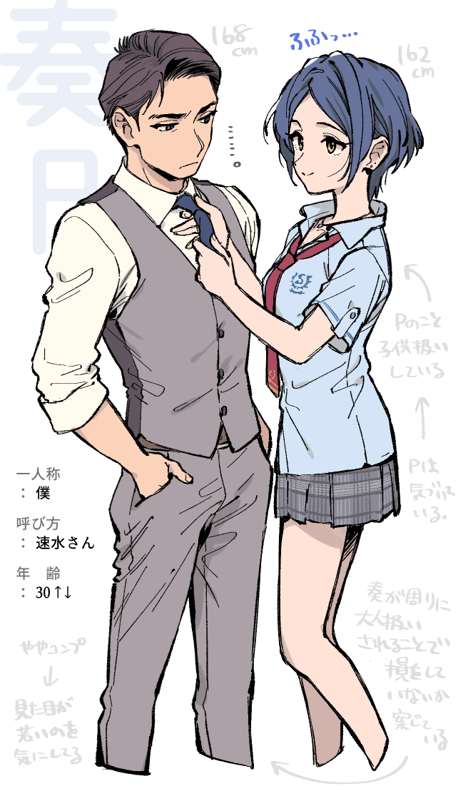 1boy 1girl adjusting_another's_clothes adjusting_clothes adjusting_necktie background_text bangs blue_hair blue_neckwear collared_shirt commentary_request formal grey_eyes grey_hair hands_in_pockets hayami_kanade idolmaster idolmaster_cinderella_girls nanonin necktie parted_bangs producer_(idolmaster) red_neckwear shirt short_hair short_sleeves skirt translation_request vest white_shirt yellow_eyes