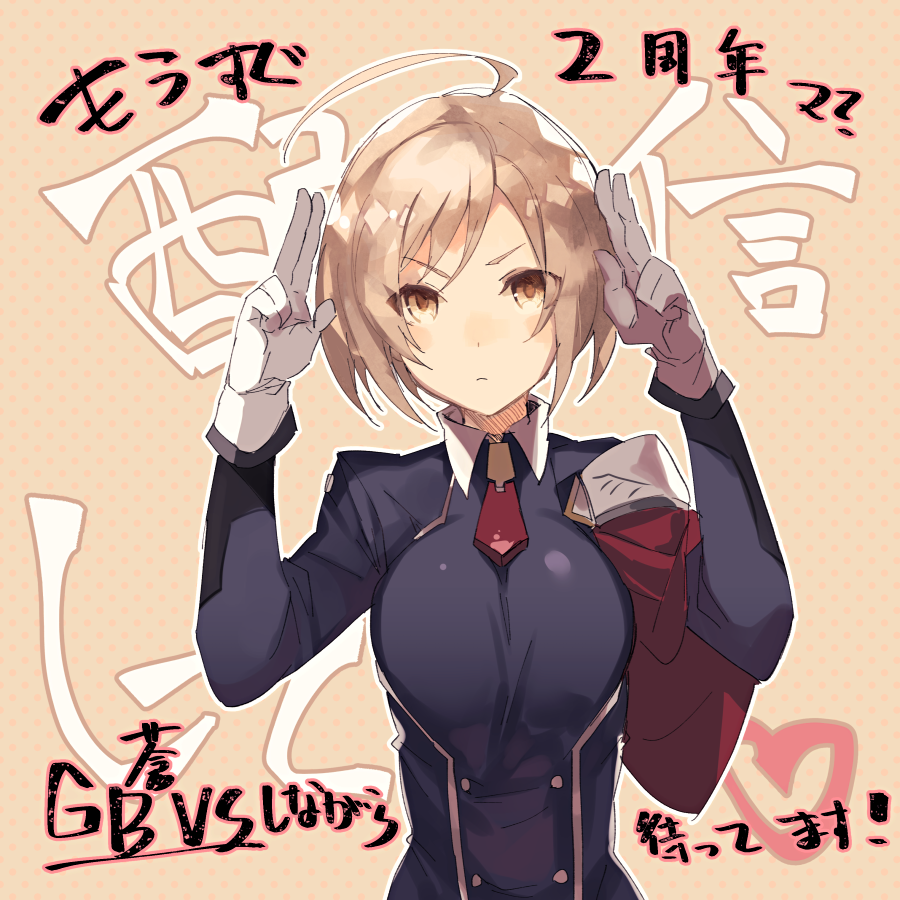 1girl ahoge blazblue blazblue_alternative:_dark_war blonde_hair blush breasts capelet ciel_sulfur collared_shirt eyebrows_visible_through_hair gloves hyakuhachi_(over3) medium_breasts pauldrons red_capelet red_neckwear shirt short_hair solo uniform yellow_eyes