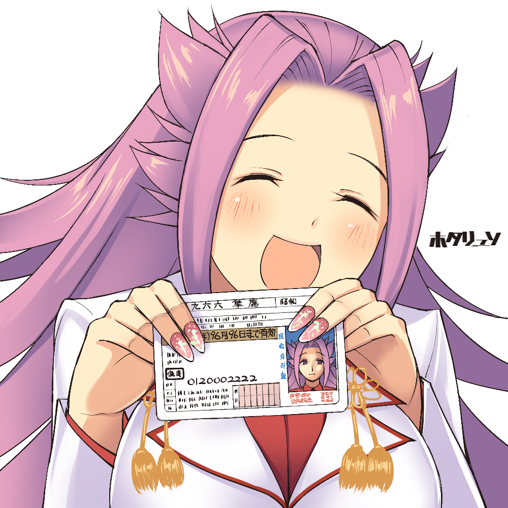 1girl artist_name blouse commentary_request dress_shirt facing_viewer hotaryuso id_card jun'you_(kantai_collection) kantai_collection long_hair magatama nail_art nail_polish purple_hair shirt simple_background smile solo spiked_hair translation_request upper_body white_background