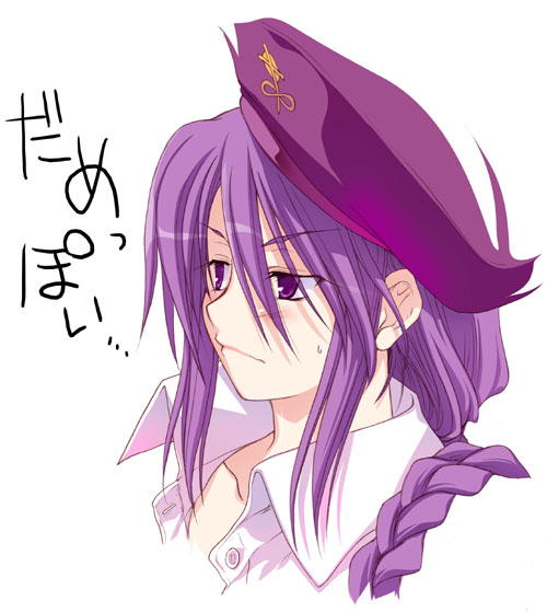 braid close-up female hat long_hair melty_blood otaut-r purple_eyes purple_hair sion_eltnam_atlasia solo translated tsukihime violet_eyes white_background