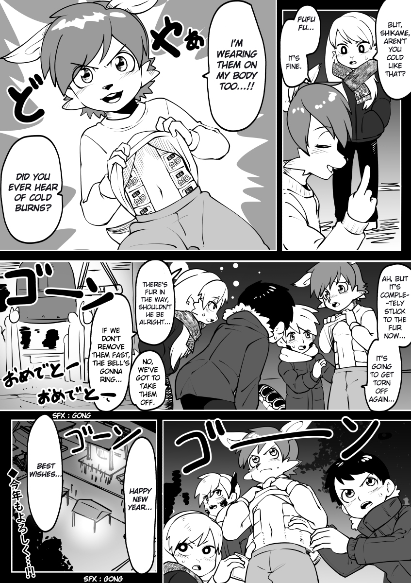 animal_humanoid anthro cervid clothing comic edit hard_translated hi_res human humanoid kaminosaki lagomorph leporid male mammal monochrome open_mouth rabbit scalie scalie_humanoid shikame_akihiro takuya_yamashita text translated yuuya_habu