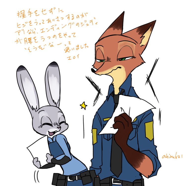 2020 ahiru621 belt bottomwear brown_body brown_fur canid canine clothed clothing disney eyes_closed fox fully_clothed fur grey_body grey_fur japanese_text judy_hopps lagomorph leporid mammal necktie nick_wilde open_mouth open_smile pants rabbit red_fox shirt simple_background smile text topwear white_background zootopia