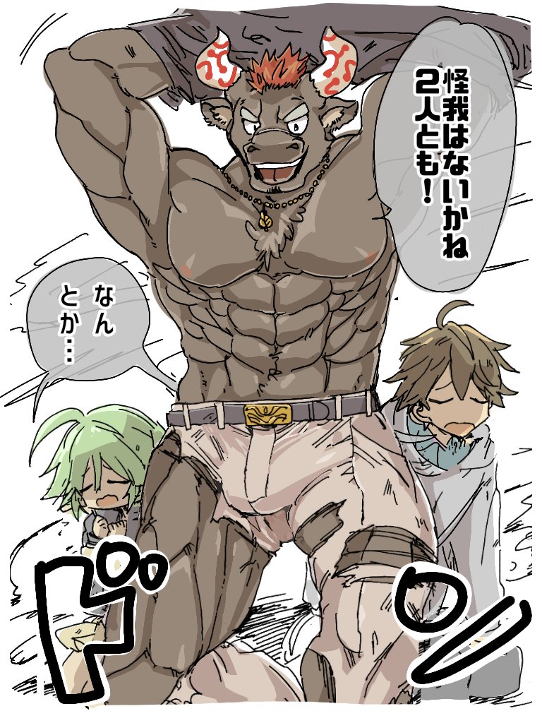 abs anthro black_body black_fur bovid bovine bulge clothed clothing echo_(tas) female fur group gyumao hair horn human male male_focus mammal muscular muscular_male nymph pecs red_hair solo_focus tkhenpkn tokyo_afterschool_summoners topless torn_clothing twink_protagonist_(tas) video_games