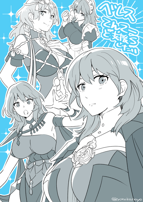 1girl armlet bracelet braid breasts byleth_(fire_emblem) byleth_(fire_emblem)_(female) choker cleavage closed_mouth cosplay dancer dress fire_emblem fire_emblem:_three_houses hair_ornament jewelry large_breasts long_sleeves maid maid_headdress medium_hair monochrome multiple_views open_mouth ribbon_braid smile sothis_(fire_emblem) sothis_(fire_emblem)_(cosplay) tiara twin_braids twitter_username yoru_(yoruyonaka)