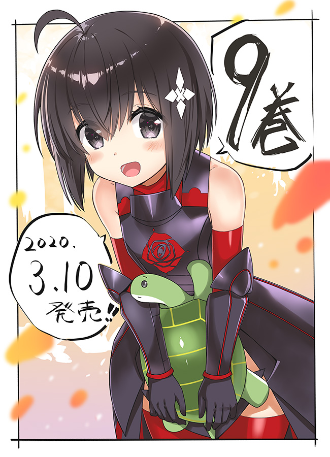 1girl 9 :d ahoge armor armored_dress bangs bare_shoulders black_armor black_eyes black_hair blurry blurry_foreground blush bob_cut commentary_request cowboy_shot detached_sleeves eyebrows_visible_through_hair eyes_visible_through_hair faulds frame gloves hair_between_eyes hair_ornament holding itai_no_wa_iya_nano_de_bougyoryoku_ni_kyokufuri_shitai_to_omoimasu koin_(foxmark) leaning_forward looking_at_viewer lower_teeth maple_(bofuri) number official_art open_mouth promotional_art red_legwear red_sleeves short_hair smile speech_bubble syrup_(bofuri) thighhighs translated turtle vambraces
