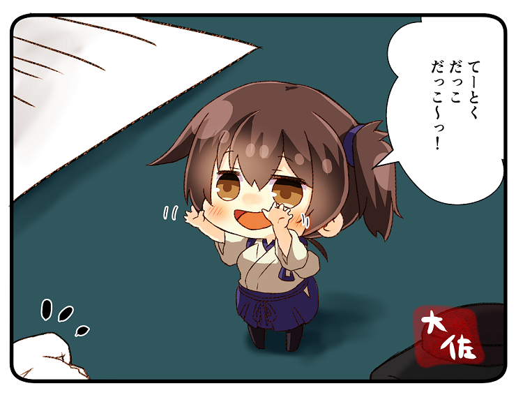 1girl admiral_(kantai_collection) artist_name bangs blue_hakama blush brown_eyes brown_hair carry_me chibi commentary eyebrows_visible_through_hair gloves hakama hakama_skirt japanese_clothes kaga_(kantai_collection) kantai_collection minigirl open_mouth paper side_ponytail standing taisa_(kari) tasuki translated white_gloves