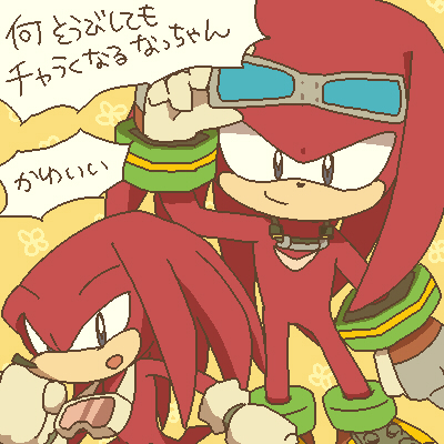 1:1 2013 accessory aliasing anthro bukikobuta clothing echidna eyewear eyewear_on_head footwear fur gloves goggles handwear japanese_text jewelry knuckles_the_echidna low_res male mammal monotreme necklace red_body red_fur shoes simple_background smile solo sonic_riders sonic_the_hedgehog_(series) standing sunglasses sunglasses_on_head text translated yellow_background