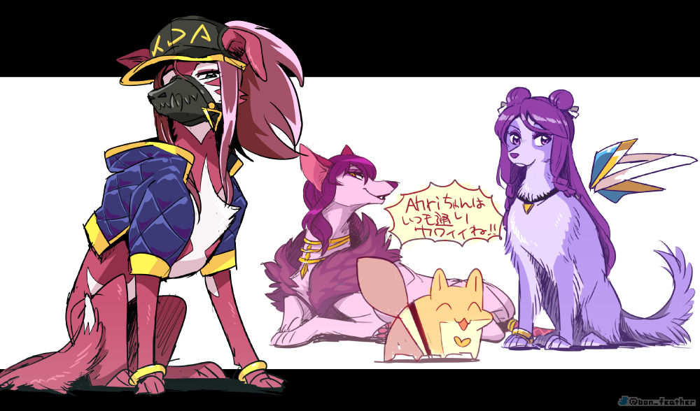 ahri akali animal animalization baseball_cap bon_(rump) braid dog double_bun evelynn hat jacket jewelry k/da_(league_of_legends) k/da_ahri k/da_akali k/da_evelynn k/da_kai'sa kai'sa league_of_legends long_hair looking_at_viewer mask multiple_girls open_mouth ponytail purple_hair short_hair translation_request yellow_eyes