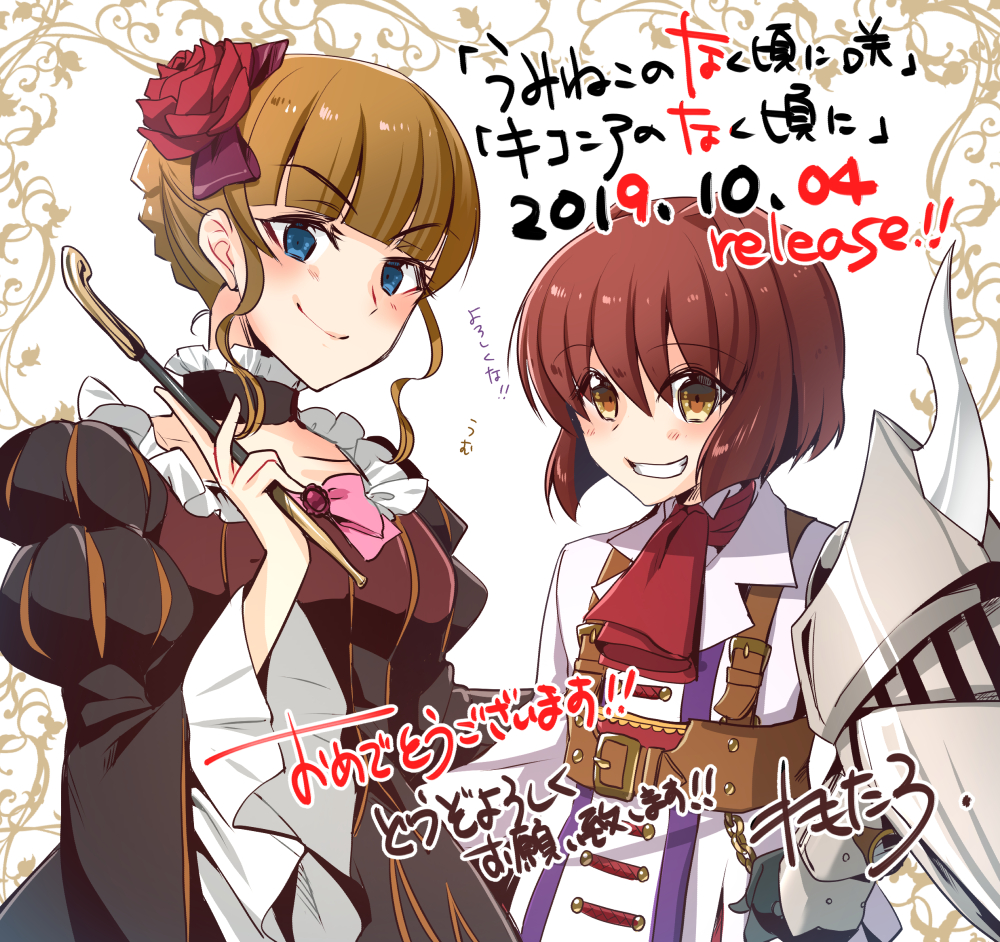 1boy 1girl beatrice belt black_dress blonde_hair blue_eyes choker ciconia_when_they_cry dress frilled_dress frilled_sleeves frills gauntlets grin holding holding_pipe mitake_miyao pipe red_hair red_neckwear remotaro rose_hair_ornament smile strap umineko_no_naku_koro_ni white_background yellow_eyes