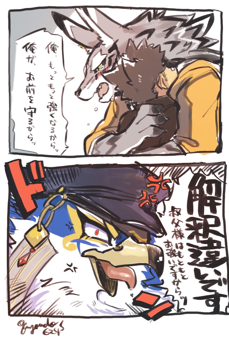 2020 angry anthro avian bandaid_protagonist_(tas) canid canine canis fuyoudo624 hi_res horus_(tas) hug jackal japanese_text male mammal protagonist_(tas) seth_(tas) text tokyo_afterschool_summoners video_games