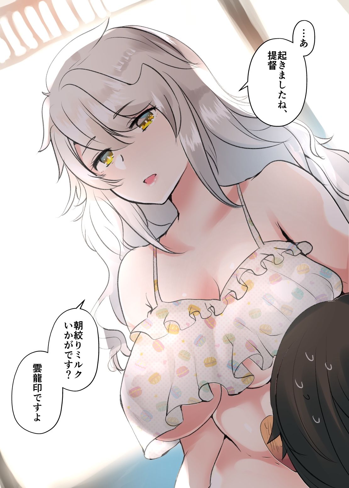 1boy 1girl bangs bra breasts cleavage commentary_request eyebrows_visible_through_hair hair_between_eyes hair_down highres kantai_collection large_breasts long_hair macaron_print masago_(rm-rf) open_mouth silver_hair speech_bubble sweat translation_request underboob underwear unryuu_(kantai_collection) upper_body yellow_eyes