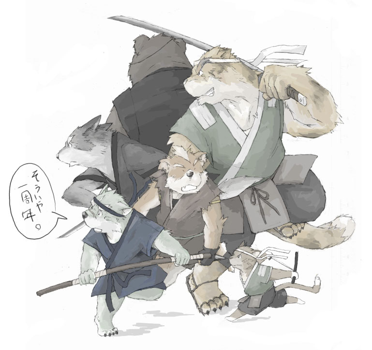 2005 anthro brown_body brown_fur canid canine canis clothing domestic_dog felid fur gouki_(the_spicy_ninja_scrolls) green_body green_fur group humanoid_hands japanese_text kemono kinoshita-jiroh male mammal melee_weapon oroshi_(the_spicy_ninja_scrolls) pantherine red_body red_fur robe shichimi_(the_spicy_ninja_scrolls) simple_background sword text the_spicy_ninja_scrolls tiger ursid wasabi_(the_spicy_ninja_scrolls) weapon white_background