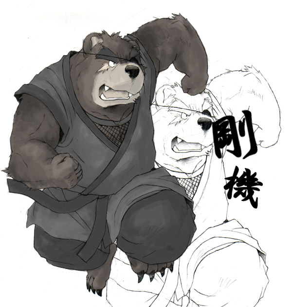 2005 anthro brown_body brown_fur clothing eye_patch eyewear fur gouki_(the_spicy_ninja_scrolls) kemono kinoshita-jiroh male mammal robe scar simple_background slightly_chubby solo text the_spicy_ninja_scrolls ursid white_background