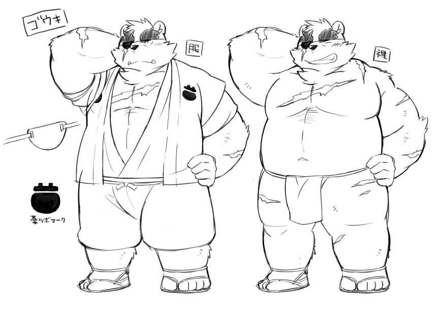 2015 anthro asian_clothing belly bottomwear clothing east_asian_clothing footwear fundoshi gouki_(the_spicy_ninja_scrolls) japanese_clothing japanese_text kemono kinoshita-jiroh male mammal monochrome moobs navel overweight overweight_male sandals scar shorts simple_background solo text the_spicy_ninja_scrolls underwear ursid white_background