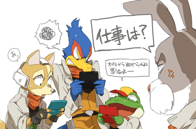 2011 amphibian angry annoyed anthro avian beak being_watched belt canid canine clothing dialogue english_text falco_lombardi fingerless_gloves fox fox_mccloud frog fur gaming gloves group handwear jacket lagomorph long_ears looking_at_another male mammal nemurism nintendo nintendo_3ds nintendo_ds_family open_mouth peppy_hare playing_videogame scarf slippy_toad speech_bubble star_fox text topwear video_games