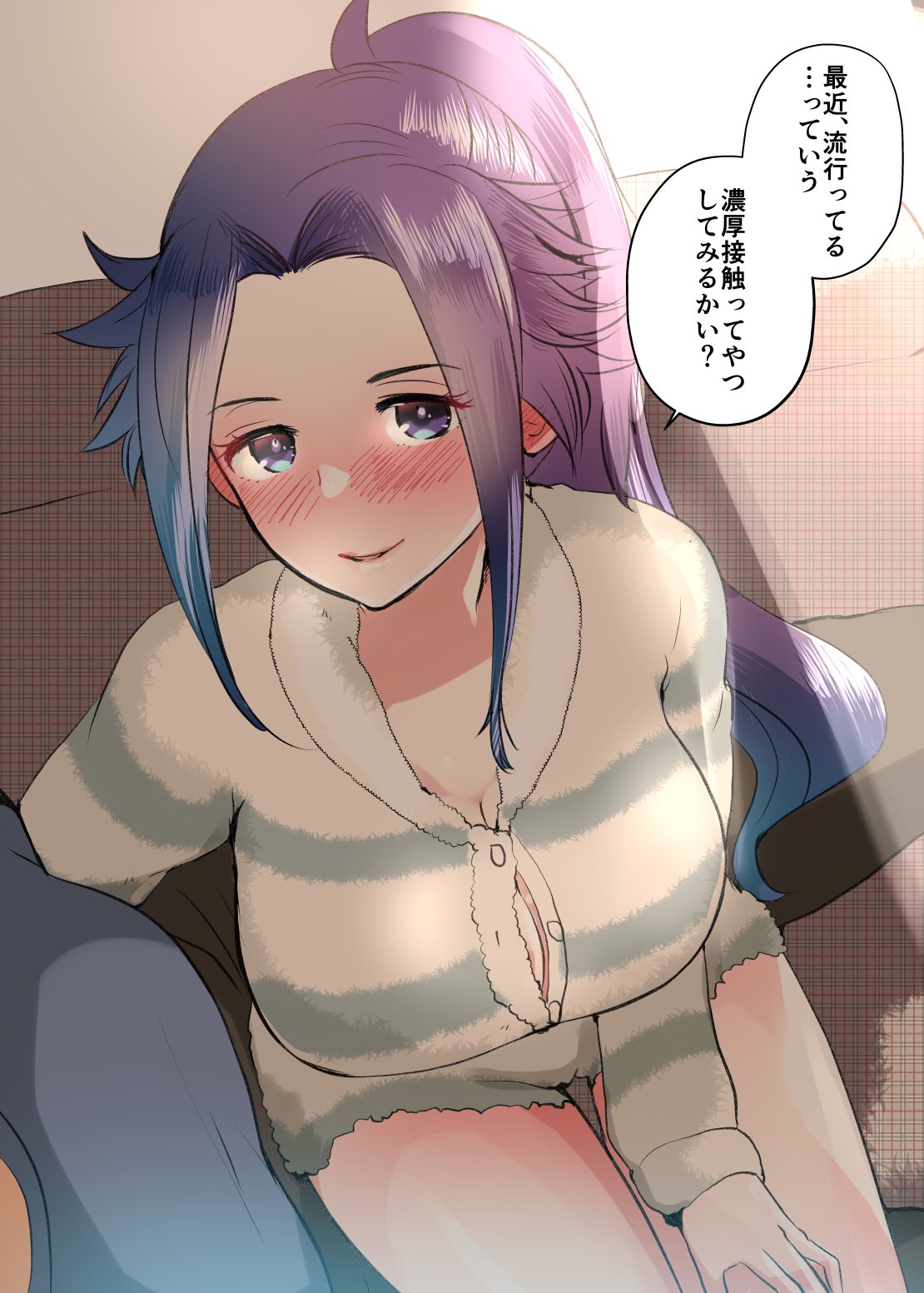 1girl alternate_costume alternate_hairstyle blush breasts casual cleavage drunk from_above highres jun'you_(kantai_collection) kantai_collection large_breasts long_hair looking_at_viewer masago_(rm-rf) ponytail purple_eyes purple_hair sitting solo_focus spiked_hair striped striped_sweater sweater