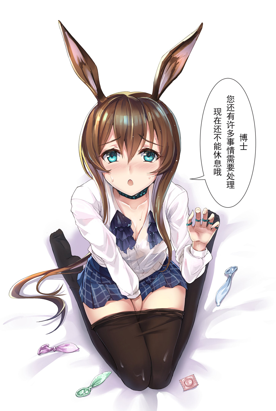 1girl amiya_(arknights) animal_ears arknights bed_sheet between_legs black_legwear blue_eyes blue_skirt blush breasts brown_hair bunny_ears chinese_clothes cleavage collarbone collared_shirt condom condom_wrapper cum cum_on_body cum_on_clothes cum_on_lower_body eyebrows_visible_through_hair from_above full_body hair_between_eyes hand_between_legs highres jewelry long_hair long_sleeves looking_at_viewer looking_up masturbation medium_breasts miniskirt multiple_rings neck_ring open_mouth pantyhose pantyhose_pull partially_unbuttoned plaid plaid_skirt pleated_skirt ponytail ring shirt sidelocks simple_background sitting skirt solo speech_bubble sweat tareme thighs translation_request used_condom wariza white_background white_shirt yuemanhuaikong