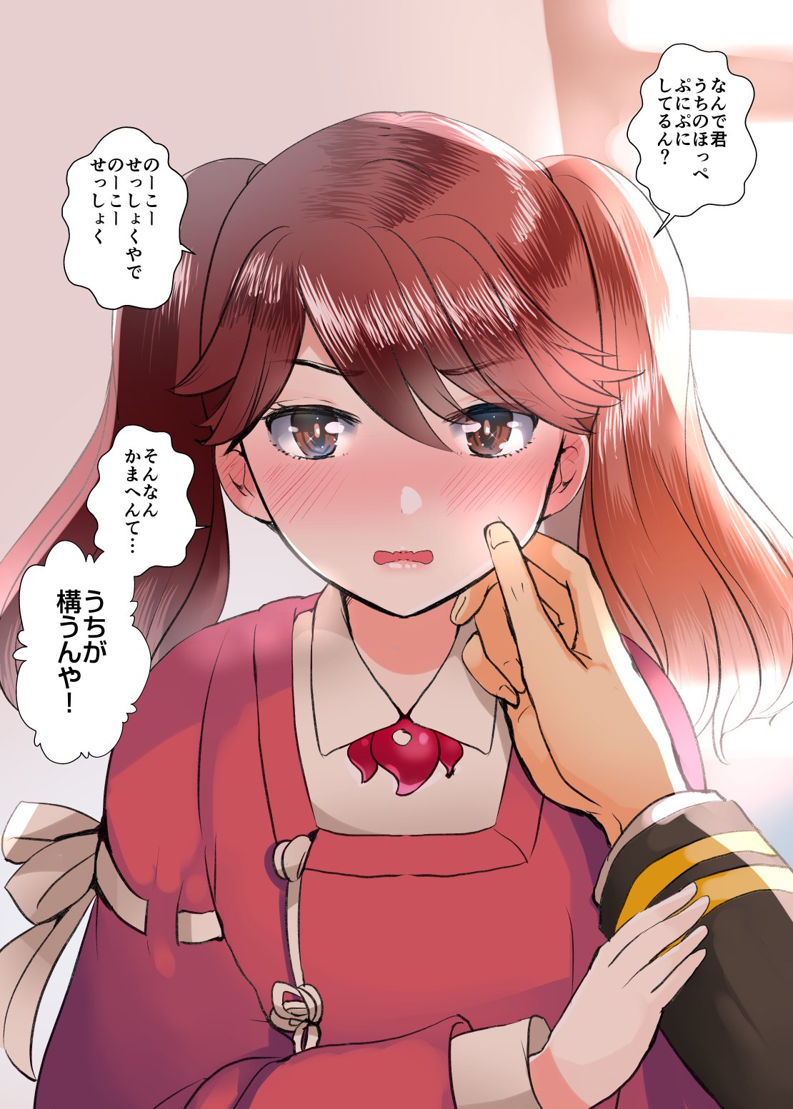 1boy 1girl bangs blush brown_eyes brown_hair commentary_request eyebrows_visible_through_hair highres japanese_clothes kantai_collection kariginu long_hair long_sleeves magatama masago_(rm-rf) no_hat no_headwear open_mouth out_of_frame pov ryuujou_(kantai_collection) speech_bubble translation_request twintails