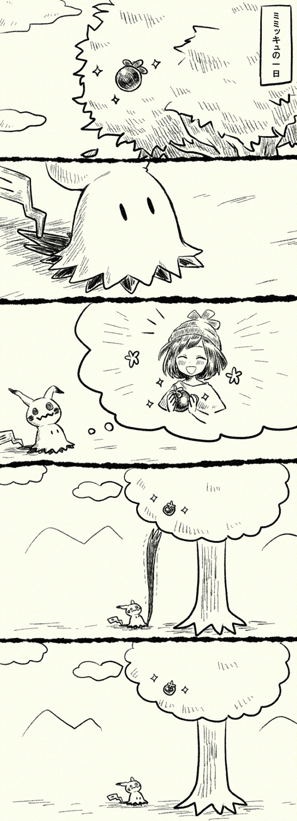 cloud cloudy_sky commentary_request creature facing_viewer food fruit fruit_tree gen_7_pokemon greyscale highres holding holding_food holding_fruit mimikyu mizuki_(pokemon) monochrome outdoors pokemon pokemon_(creature) pokemon_(game) pokemon_sm shiwo_(siwosi) short_hair sky sparkle spoken_character standing tree