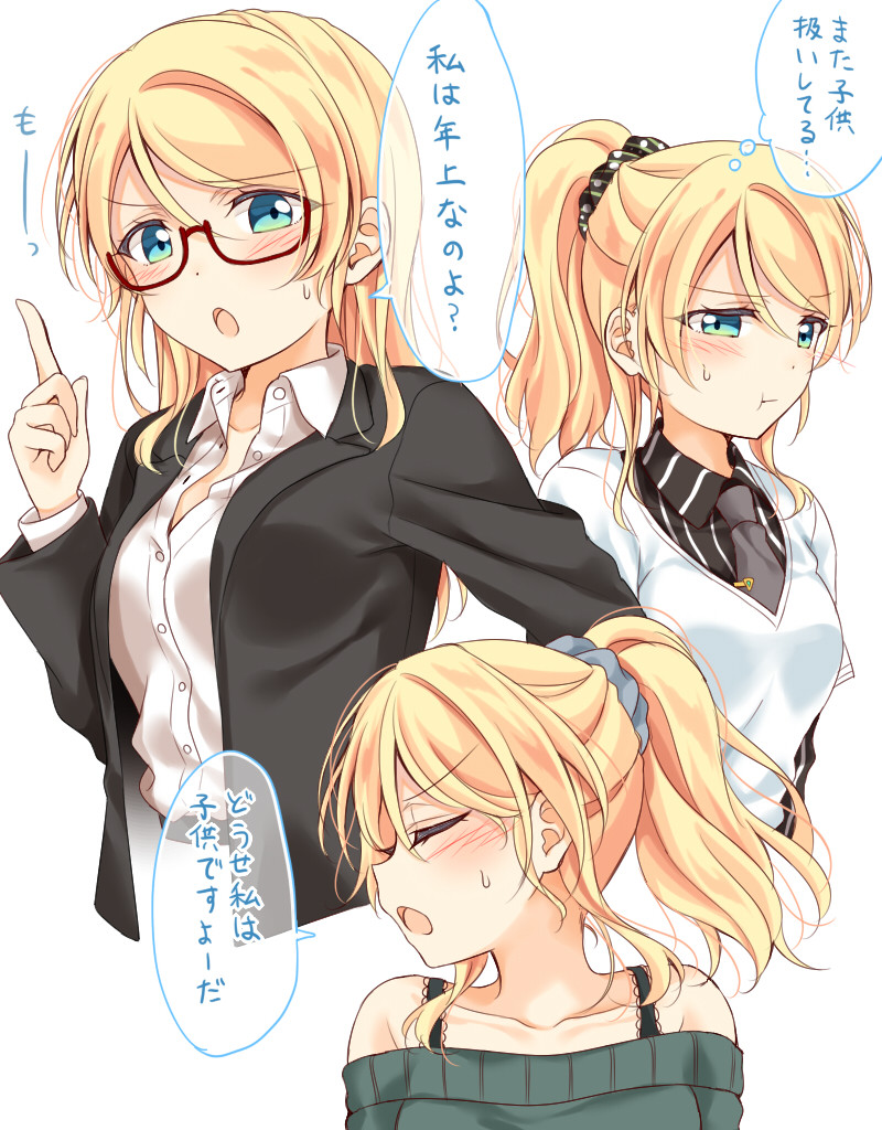 1girl :o :t ayase_eli bespectacled black_jacket black_neckwear black_scrunchie blonde_hair blue_eyes blush check_commentary closed_eyes collarbone collared_shirt commentary commentary_request glasses grey_scrunchie hair_down hair_ornament hair_scrunchie jacket long_hair long_sleeves looking_at_viewer love_live! love_live!_school_idol_project mogu_(au1127) multiple_views partially_translated ponytail pout scrunchie semi-rimless_eyewear shirt sidelocks striped striped_scrunchie striped_shirt sweatdrop tie_clip translation_request under-rim_eyewear v-shaped_eyebrows white_background white_shirt