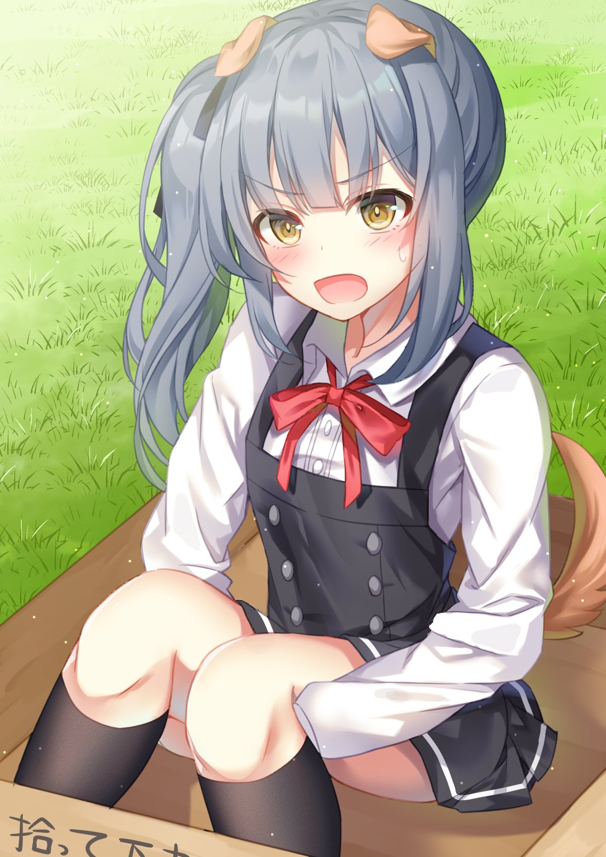 1girl animal_ears belt black_legwear black_ribbon box brown_eyes cardboard_box commentary_request dog_ears dog_tail dress for_adoption grey_hair highres kantai_collection kasumi_(kantai_collection) kemonomimi_mode kneehighs long_hair long_sleeves looking_at_viewer open_mouth pinafore_dress red_ribbon remodel_(kantai_collection) ribbon shirt side_ponytail sitting sleeveless sleeveless_dress solo sugisaki_yuu tail translation_request white_shirt