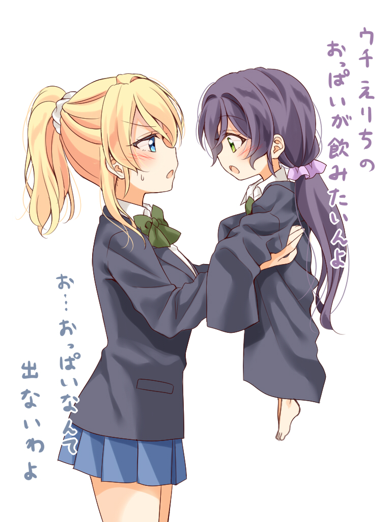 2girls ayase_eli blonde_hair blue_eyes blue_skirt blush eyebrows_visible_through_hair green_eyes holding_another long_hair long_sleeves looking_at_another love_live! love_live!_school_idol_project mogu_(au1127) multiple_girls open_mouth pleated_skirt purple_hair scrunchie short_hair short_ponytail skirt sleeves_past_wrists sweatdrop toujou_nozomi translation_request twintails younger