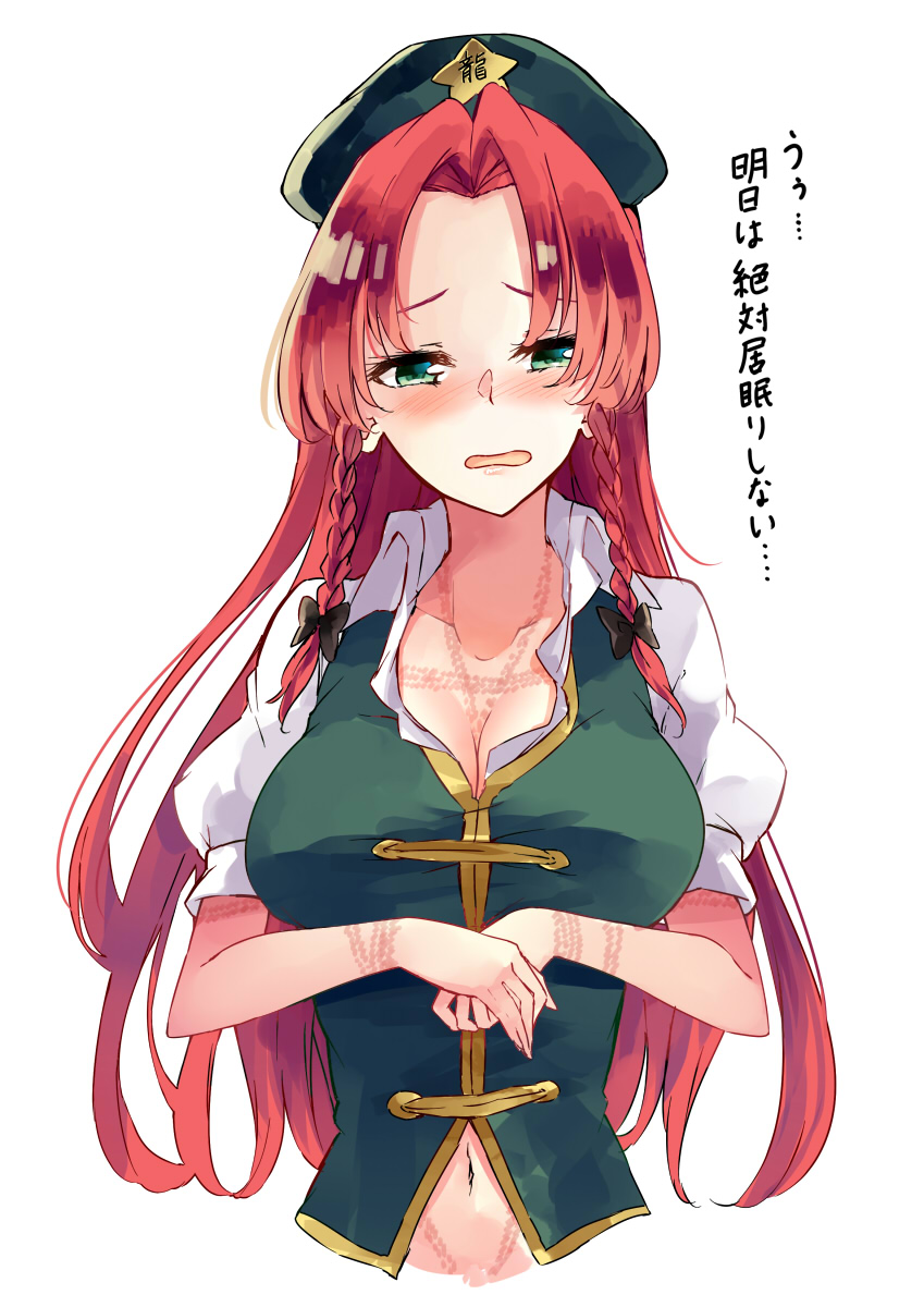 1girl belly_peek blush bow braid breasts cleavage commentary_request cropped_torso deetamu green_eyes green_headwear hair_bow hands_together highres hong_meiling long_hair looking_down navel open_mouth red_hair rope_marks short_sleeves simple_background solo star touhou translation_request twin_braids white_background