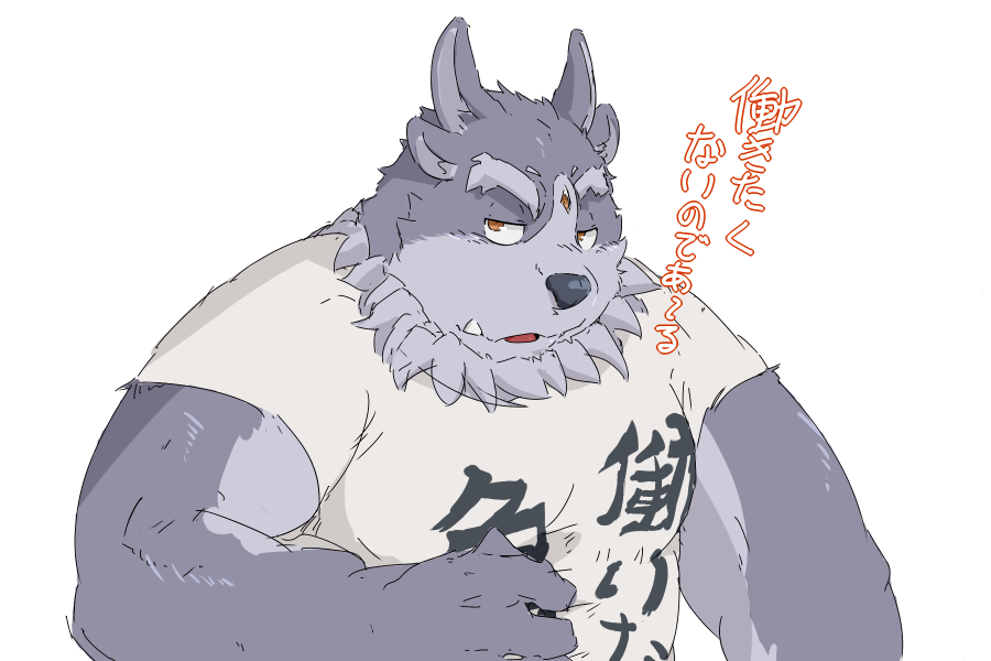 2018 3:2 anthro belly clothing cute_fangs humanoid_hands japanese_text kemono male overweight overweight_male shirt simple_background solo text tokyo_afterschool_summoners topwear train_(artist) tsathoggua video_games white_background