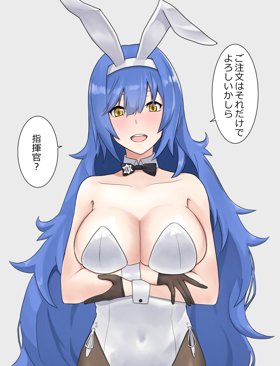 1girl bare_shoulders black_legwear blue_hair blush breasts bunnysuit cleavage girls_frontline gloves highres krs_(karasu) large_breasts leotard long_hair looking_at_viewer open_mouth pantyhose simple_background smile solo tar-21_(girls_frontline) very_long_hair yellow_eyes