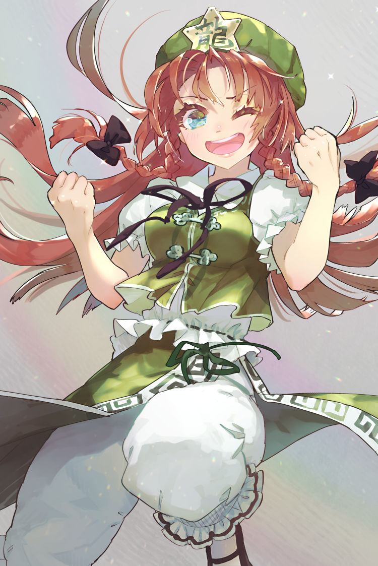 1girl ;d aqua_eyes baggy_pants bangs beret black_bow black_footwear black_neckwear black_ribbon bow braid breasts clenched_hands commentary_request eyebrows_visible_through_hair green_headwear green_skirt green_vest grey_background hair_bow hands_up hat hong_meiling long_hair looking_at_viewer mary_janes medium_breasts neck_ribbon one_eye_closed open_mouth pants puffy_short_sleeves puffy_sleeves rainbow red_hair ribbon shirt shoes short_sleeves skirt smile solo star syuri22 touhou twin_braids vest white_pants white_shirt