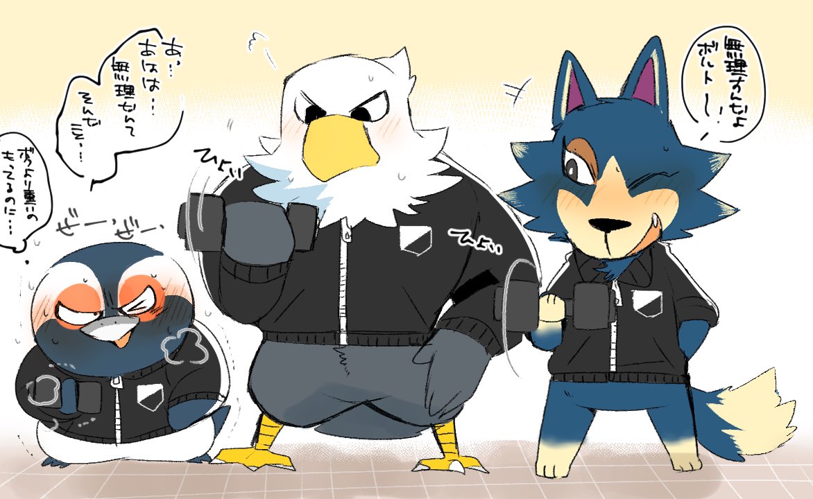 accipitrid accipitriform animal_crossing anthro apollo_(animal_crossing) avian bald_eagle bird bottomless canid canine canis clothed clothing dumbbell eagle group hyaku_(artist) japanese_text male mammal nintendo penguin sea_eagle tex_(animal_crossing) text video_games weights wolf wolfgang_(animal_crossing)