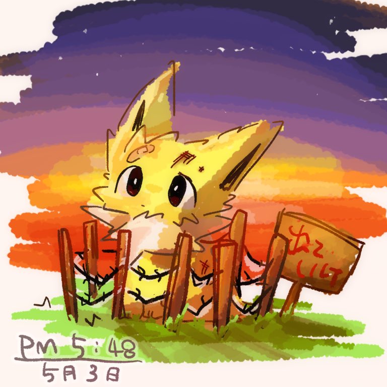 1:1 band-aid bandage barbed_wire barbed_wire_fence brown_eyes dated ears_pricked eeveelution endearing grass japanese_text jolteon nintendo orange_sky plaster pok&eacute;mon pok&eacute;mon_(species) reruponzu scuff signpost sitting sunset text time trapped video_games wooden_sign worn_out