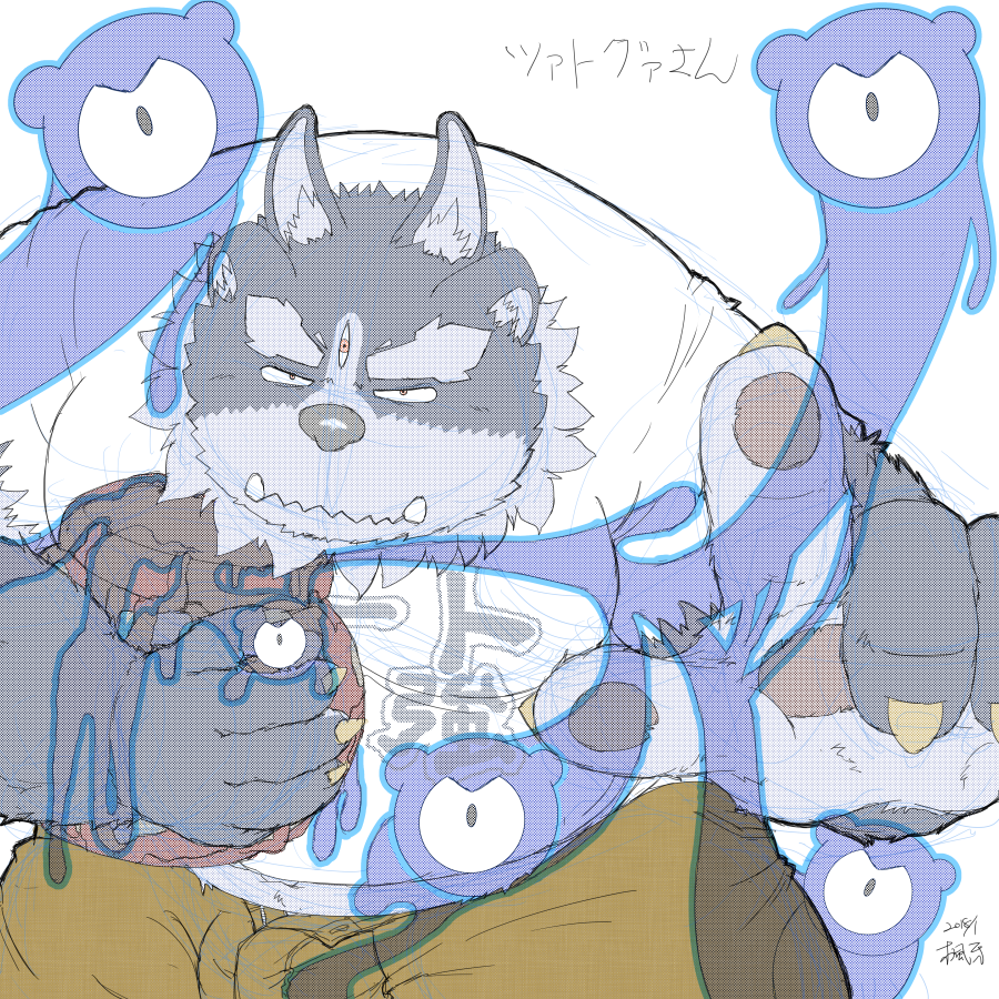 2018 angry anthro bottomwear bulge clothing cute_fangs group humanoid_hands japanese_text kemono male overweight overweight_male pants shirt simple_background tanutronik753_k text tokyo_afterschool_summoners topwear tsathoggua video_games white_background