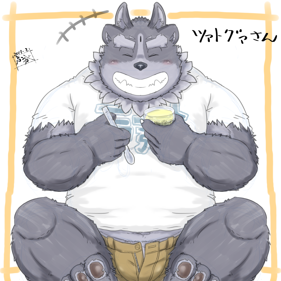 2019 anthro blush bottomwear bulge clothing eyes_closed food humanoid_hands japanese_text kemono male overweight overweight_male shirt shorts simple_background solo tanutronik753_k text tokyo_afterschool_summoners topwear tsathoggua video_games