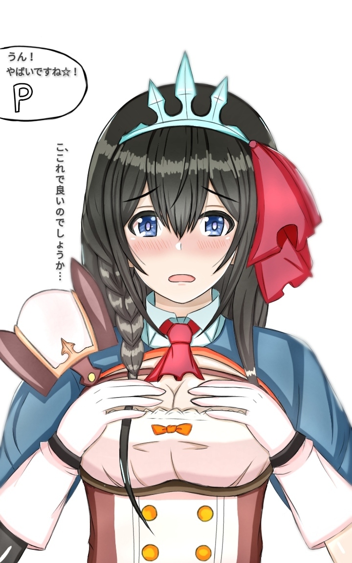 1girl asymmetrical_hair black_hair blue_capelet blue_eyes blush braid breasts capelet cleavage commentary_request corset cosplay embarrassed eyebrows_visible_through_hair gloves hair_between_eyes hair_ribbon hands_on_own_breasts idolmaster idolmaster_cinderella_girls idolmaster_cinderella_girls_starlight_stage kuromasa08 large_breasts long_hair open_mouth pecorine princess_connect! princess_connect!_re:dive red_ribbon ribbon sagisawa_fumika seiyuu_connection side_braid simple_background solo tiara translation_request upper_body white_background white_gloves