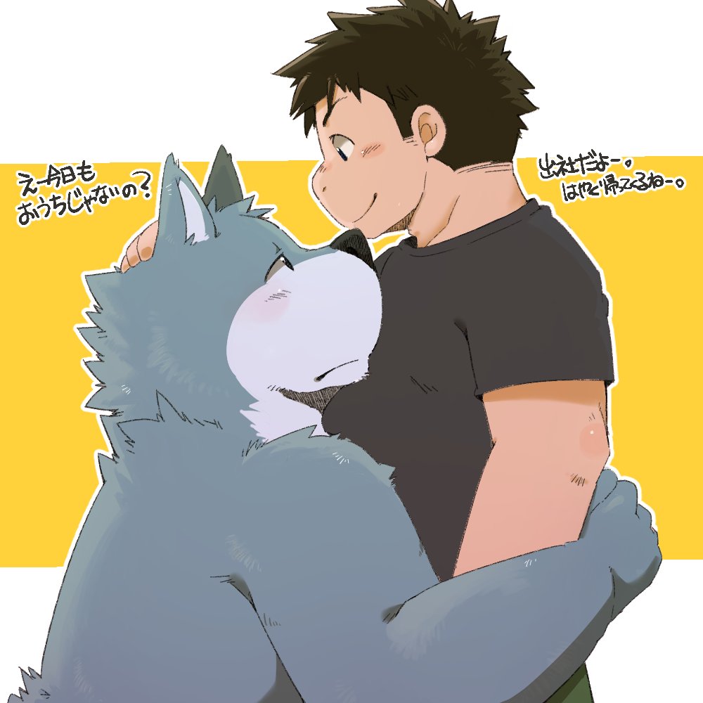 1:1 2020 anthro black_nose blush canid canine clothing duo green_bell hug human humanoid_hands inakamichi japanese_text kemono male mammal shirt slightly_chubby text topwear