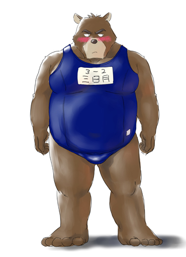 2008 anthro belly blush brown_body brown_fur clothed clothing fur japanese_text juuichi_mikazuki kemono male mammal manya morenatsu overweight overweight_male simple_background solo text ursid video_games visual_novel white_background