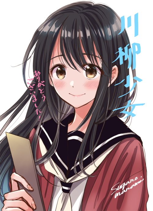 1girl artist_name black_hair black_sailor_collar blush brown_eyes commentary_request holding jacket long_hair looking_at_viewer red_jacket sailor_collar school_uniform senryuu_shoujo serafuku signature simple_background smile solo sugano_manami translation_request white_background yukishiro_nanako