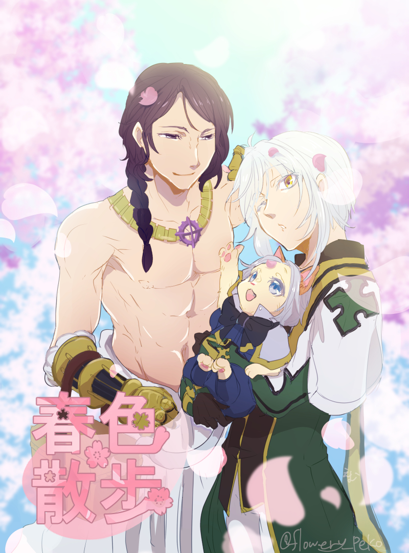 3boys abs animal_ears animal_hands arch_bishop_(ragnarok_online) barefoot black_bow black_bowtie black_eyes black_gloves black_hair black_shirt blue_eyes blue_pants blue_shirt blurry blurry_background bow bowtie braid capelet cat_boy cat_ears cherry_blossoms closed_mouth clothes_around_waist coat commentary_request cover cover_page cowboy_shot cross cross_of_prontera doujin_cover falling_petals flowery_peko furry furry_male gauntlets gloves gold_trim green_coat grey_capelet grey_hair jewelry long_hair long_sleeves looking_at_another looking_at_viewer male_focus medium_bangs multiple_boys muscular muscular_male necklace nipples official_alternate_costume one_eye_closed open_mouth pants petals ragnarok_online shirt shirt_around_waist short_hair side_braid single_braid smile summoner_(ragnarok_online) sura_(ragnarok_online) topless_male twitter_username white_capelet white_hair white_pants white_shirt yellow_eyes