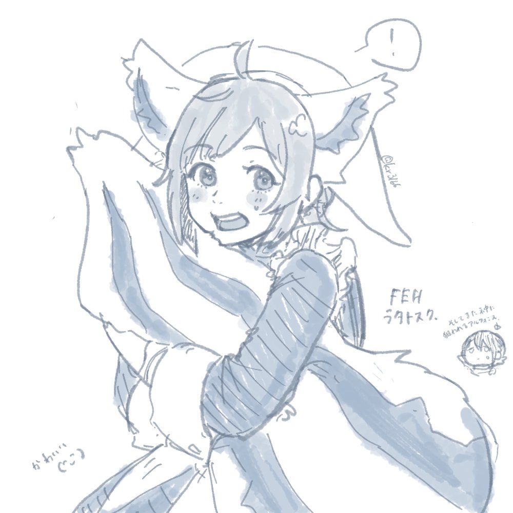 ! 1girl animal_ears cowlick fire_emblem fire_emblem_engage fire_emblem_heroes glowing_ears glowing_tail grabbing_own_tail hugging_own_tail hugging_tail kr3166 ratatoskr_(fire_emblem) speech_bubble spoken_exclamation_mark squirrel_ears squirrel_girl squirrel_tail tail white_wrist_cuffs