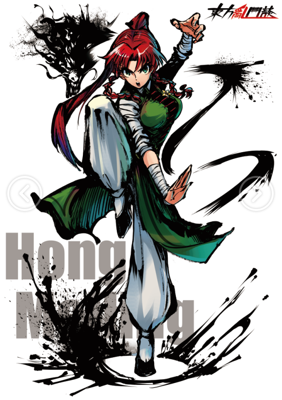 1girl bandaged_arm bandages black_footwear braid character_name china_dress chinese_clothes dress full_body green_dress green_eyes heran_hei_mao hong_meiling long_hair open_mouth pants ponytail red_hair shoes simple_background socks solo standing standing_on_one_leg touhou twin_braids white_background white_pants white_socks
