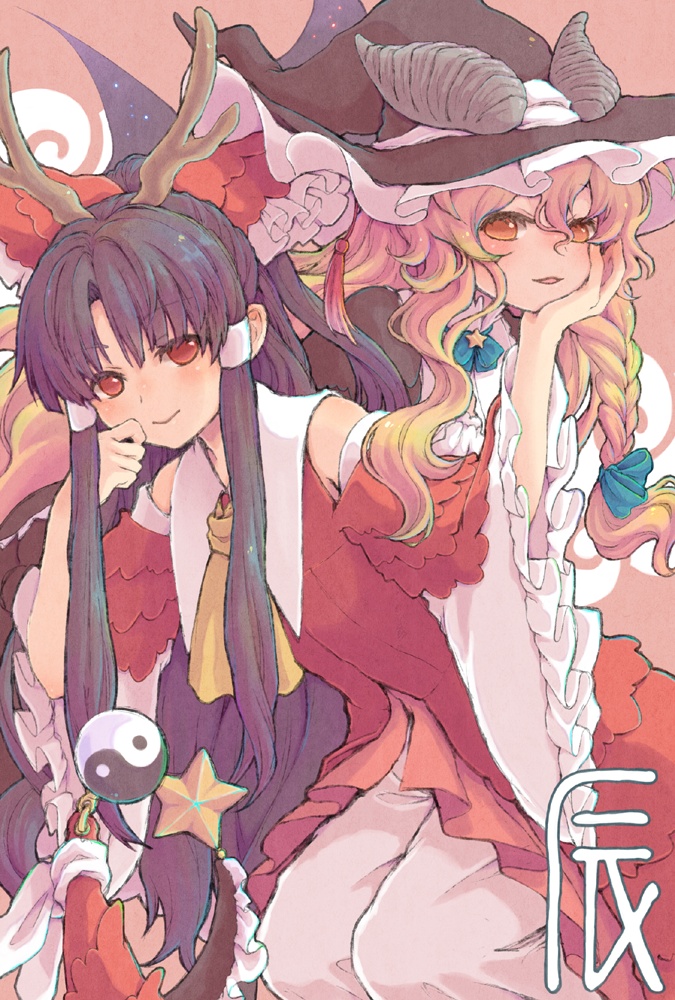 2girls adapted_costume alternate_costume aqua_bow ascot black_hair blonde_hair bow braid chinese_zodiac closed_mouth commentary detached_sleeves dragon_horns frilled_bow frills hair_bow hair_tubes hakurei_reimu hand_on_another's_face hand_on_own_face hat horns karioda kirisame_marisa light_blush long_hair looking_at_viewer multiple_girls open_mouth orb red_bow side_braid single_braid smile star_(symbol) touhou witch_hat year_of_the_dragon yellow_ascot yellow_eyes yin_yang yin_yang_orb