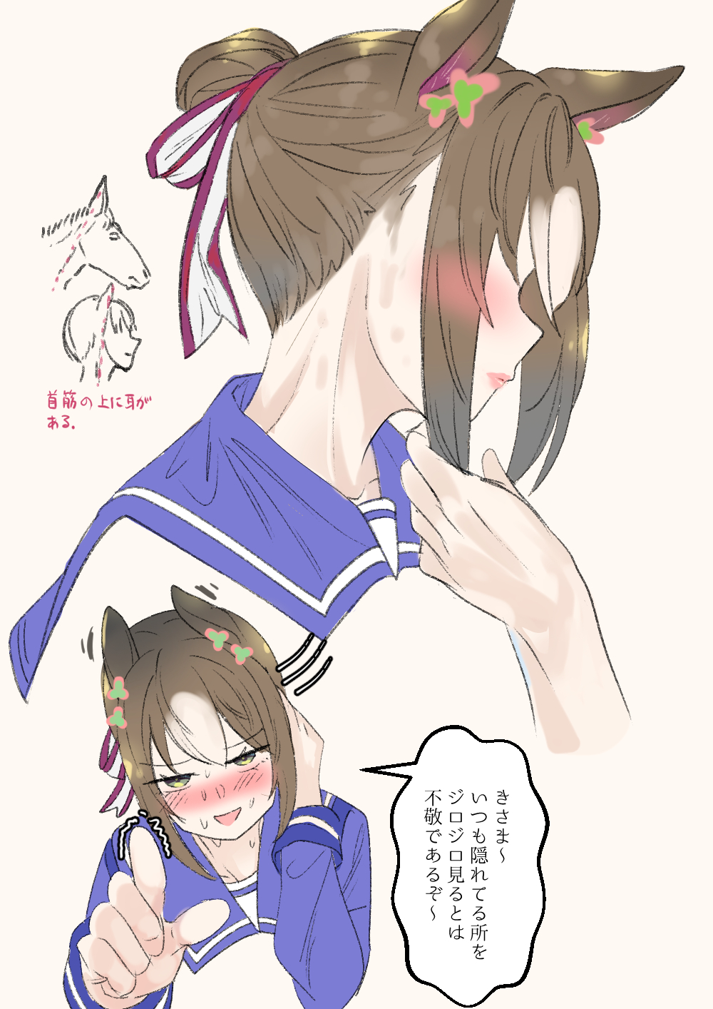1girl animal_ears blush brown_hair clover_hair_ornament commentary_request doushi_tatsu_to_dekkai_no embarrassed fine_motion_(umamusume) from_side green_eyes hair_between_eyes hair_bun hair_ornament highres horse horse_ears long_sleeves multicolored_hair multiple_views nose_blush open_mouth parted_lips pointing pointing_at_viewer purple_shirt school_uniform shirt simple_background speech_bubble streaked_hair sweatdrop tracen_school_uniform translation_request umamusume white_background white_hair