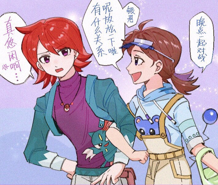 1boy 1girl ahoge alternate_costume brown_hair character_print locked_arms looking_at_another lyra_(pokemon) marill open_mouth overalls pokemon pokemon_hgss purple_eyes red_hair silver_(pokemon) smile sneasel translation_request yinbai_de_qin zghwbyl